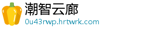 云顶之弈923版本S级法海体系阵容大全顶级搭配策略与运营技巧全解析 在云顶之弈9.23版本中-潮智云廊